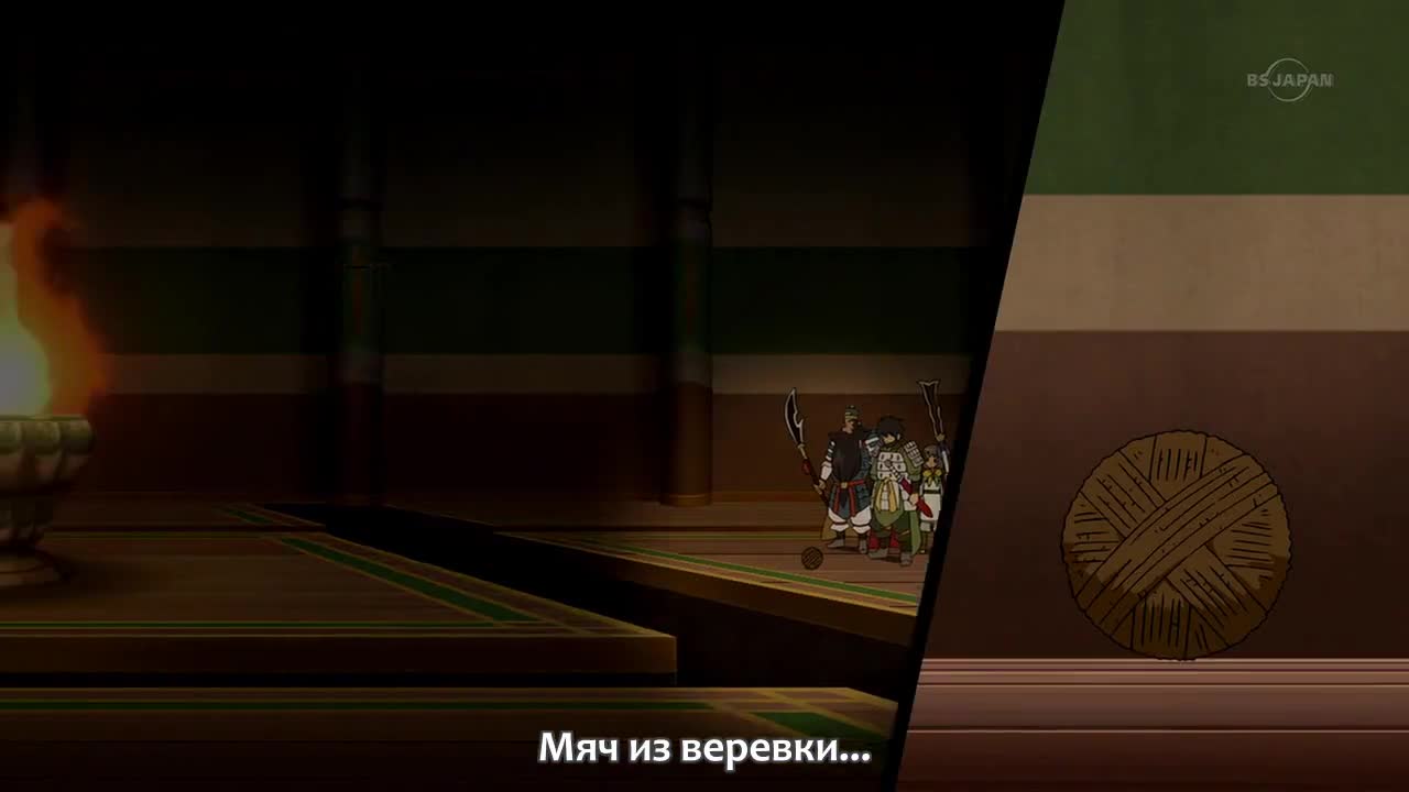 Эпизод 23