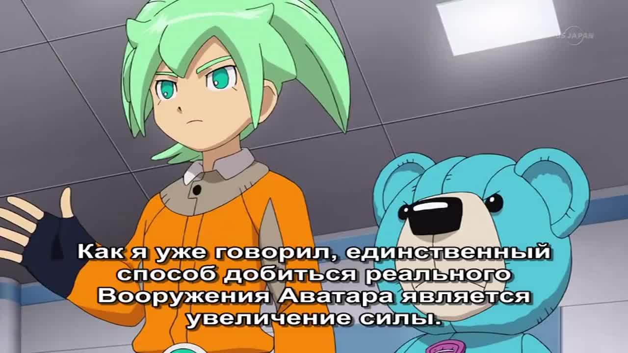 Эпизод 7