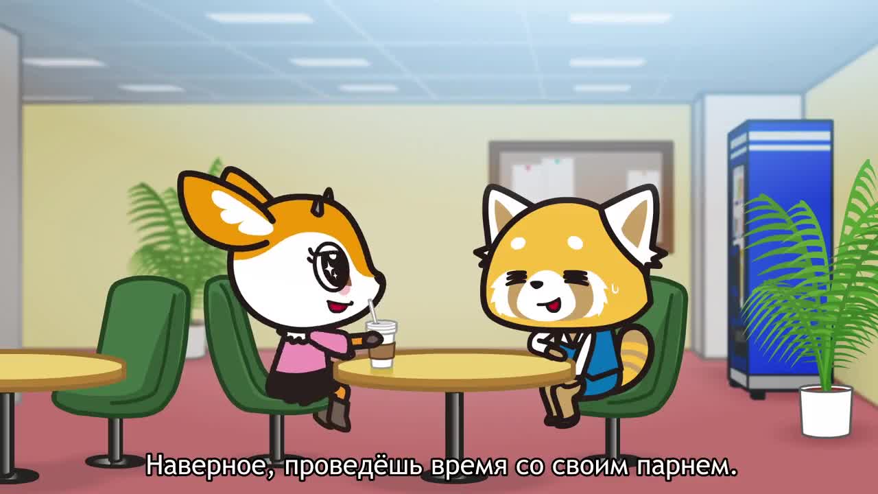 Эпизод 37