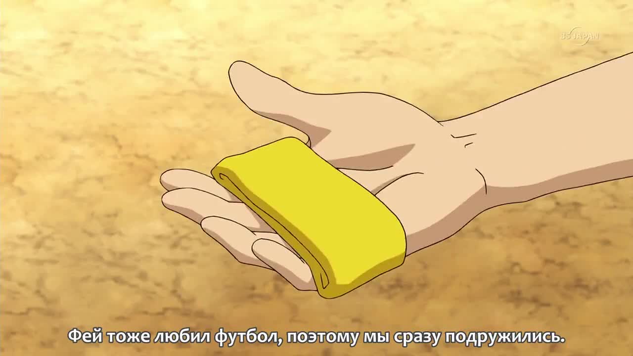Эпизод 51