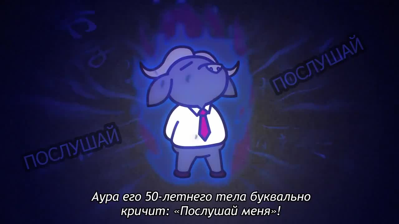 Эпизод 67