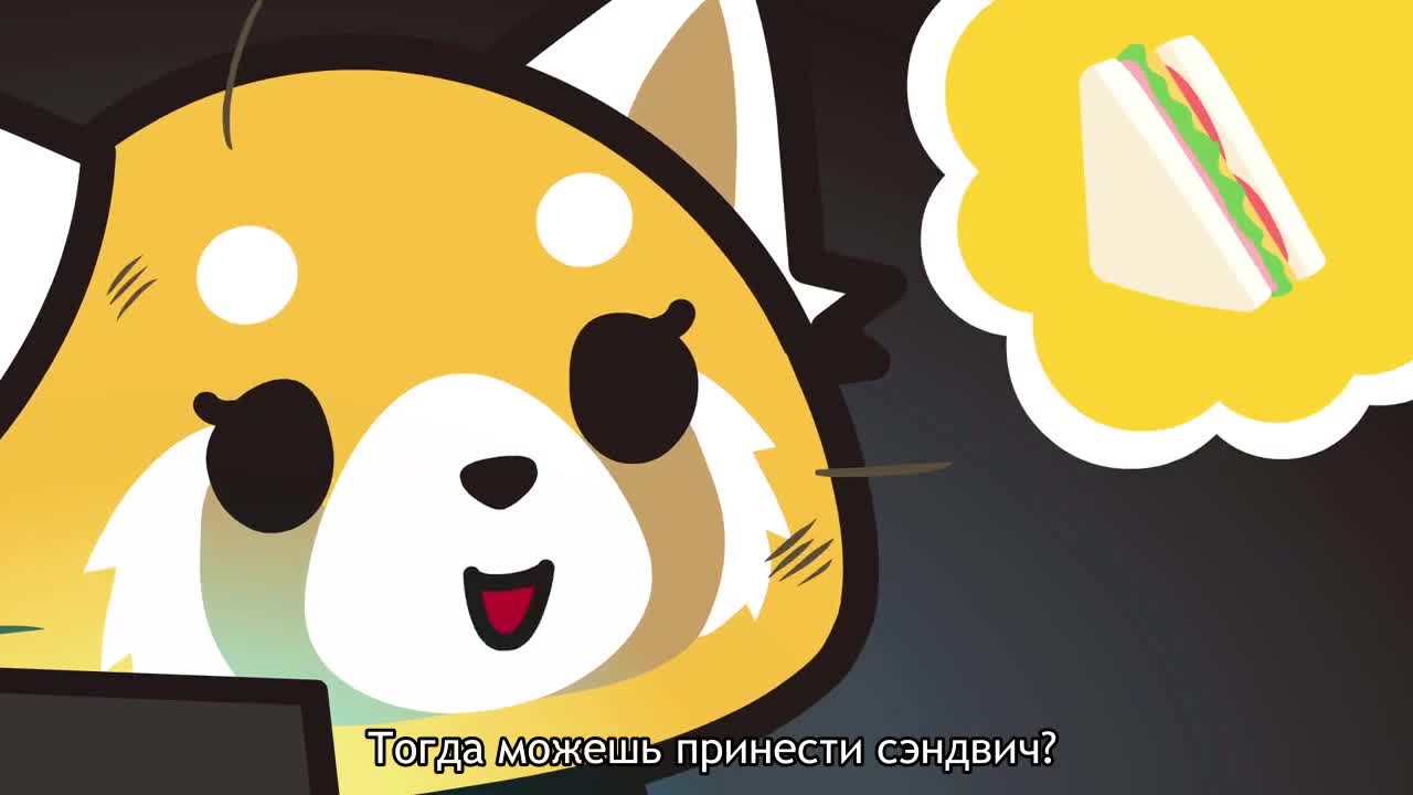 Эпизод 53