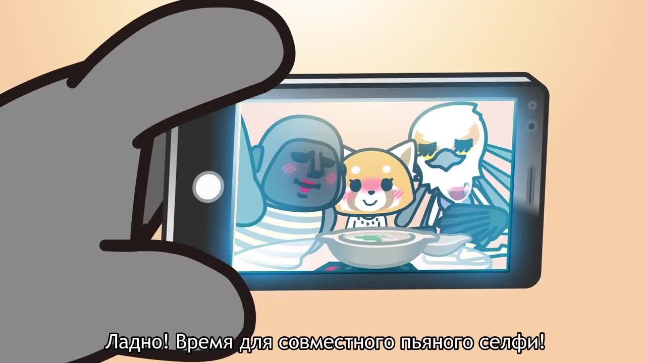 Эпизод 31