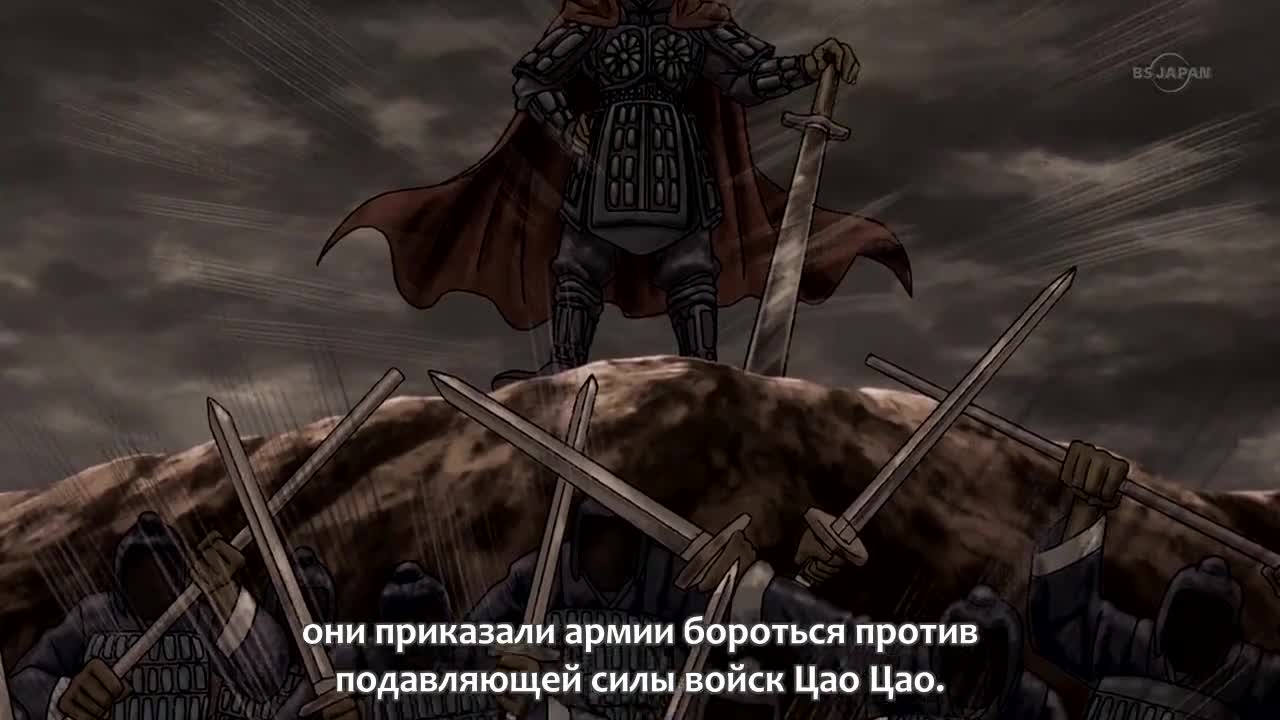 Эпизод 22