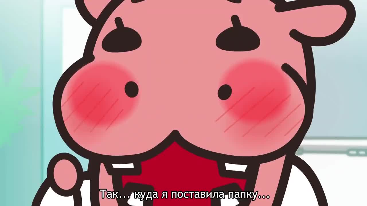 Эпизод 55