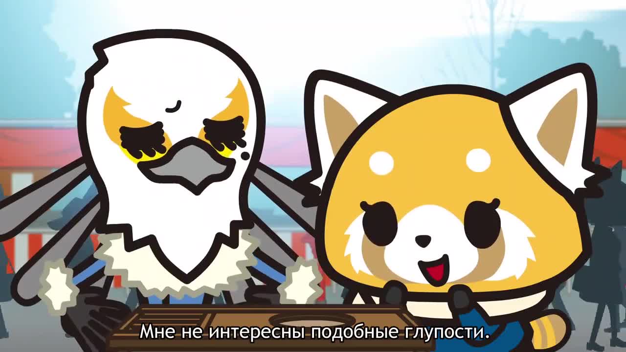 Эпизод 39