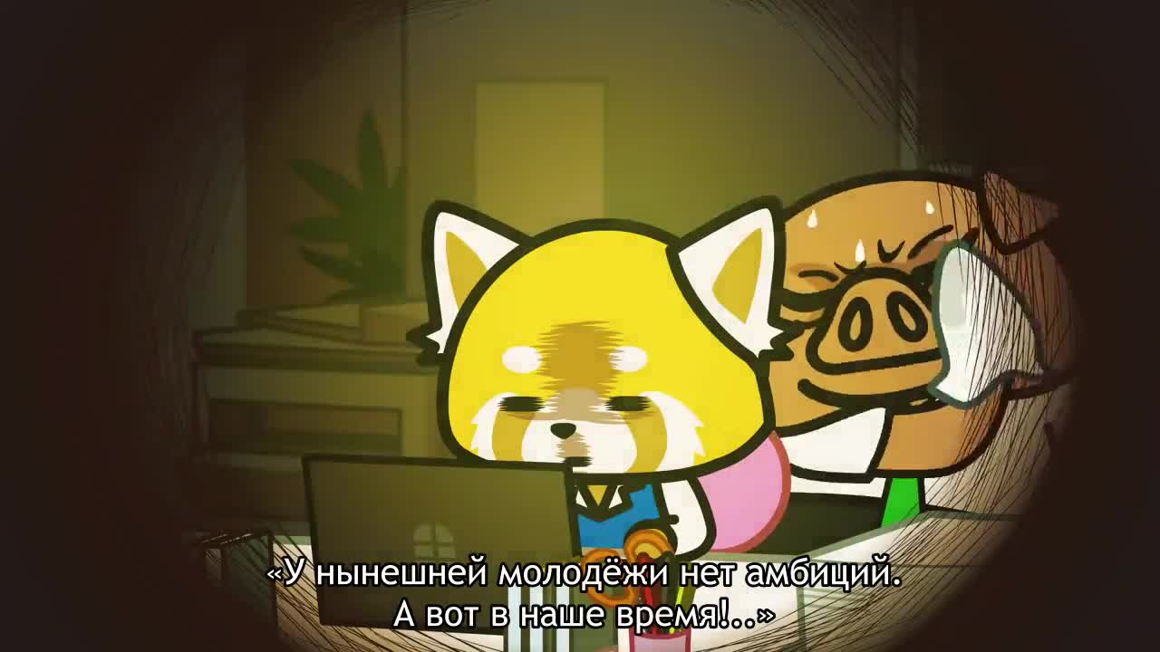 Эпизод 36