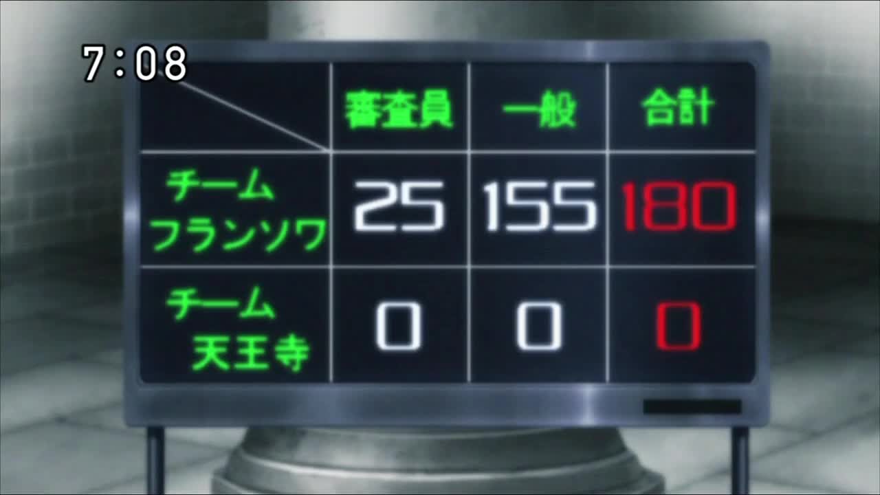 Эпизод 48