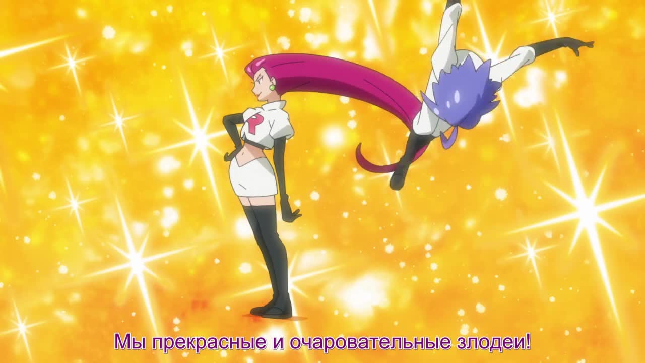 Эпизод 54