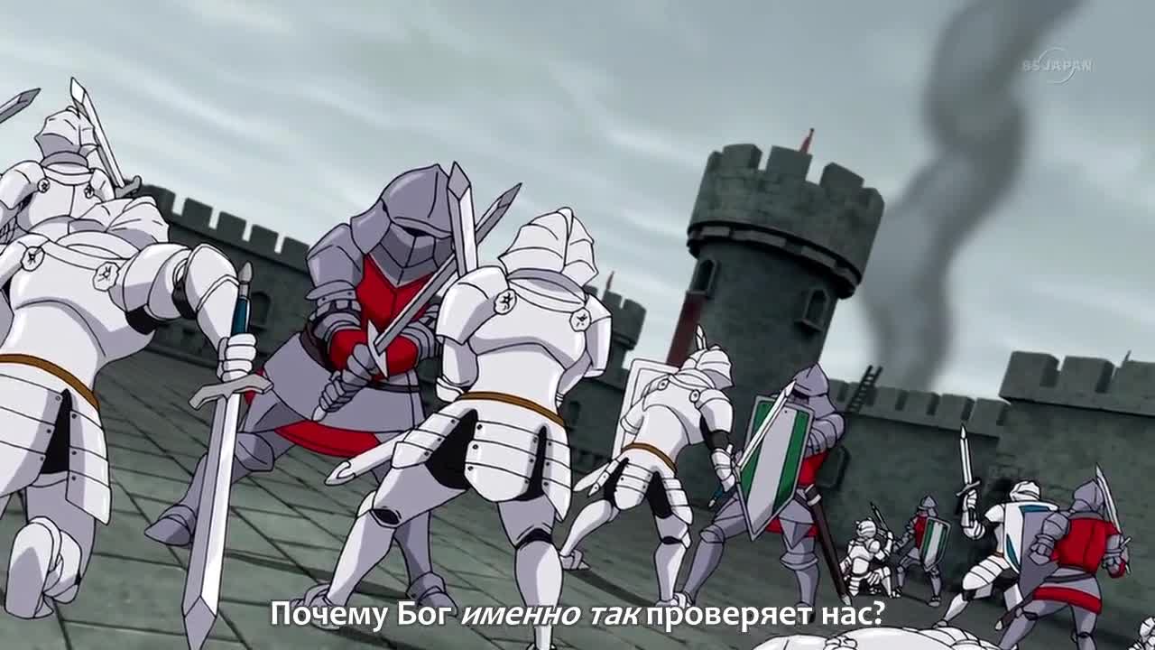 Эпизод 21