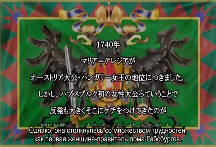 Эпизод 12