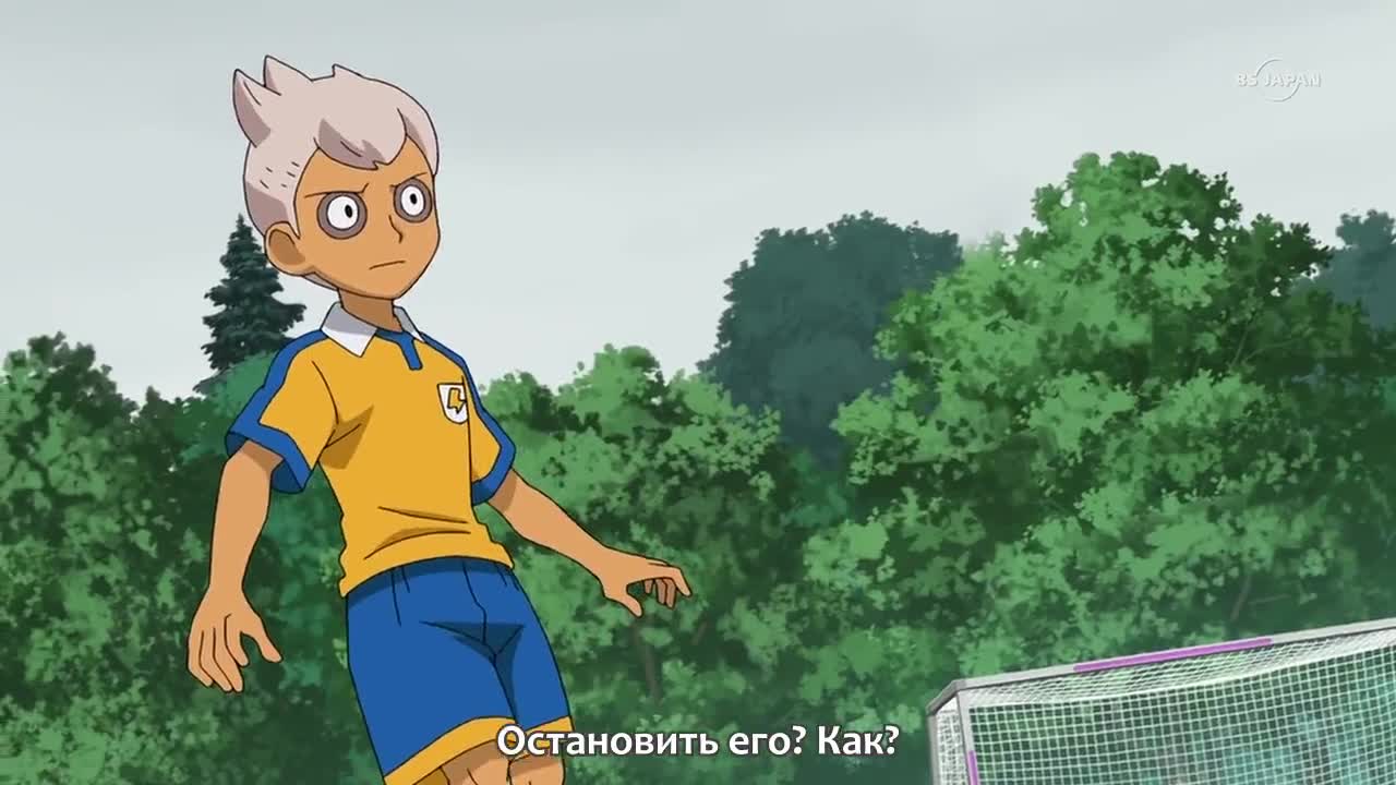 Эпизод 13