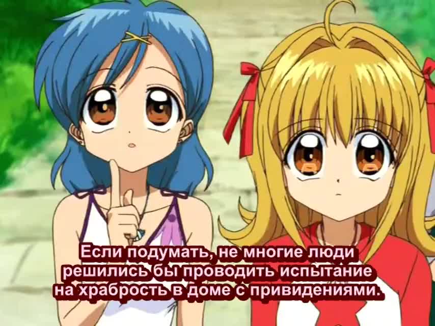 Эпизод 17