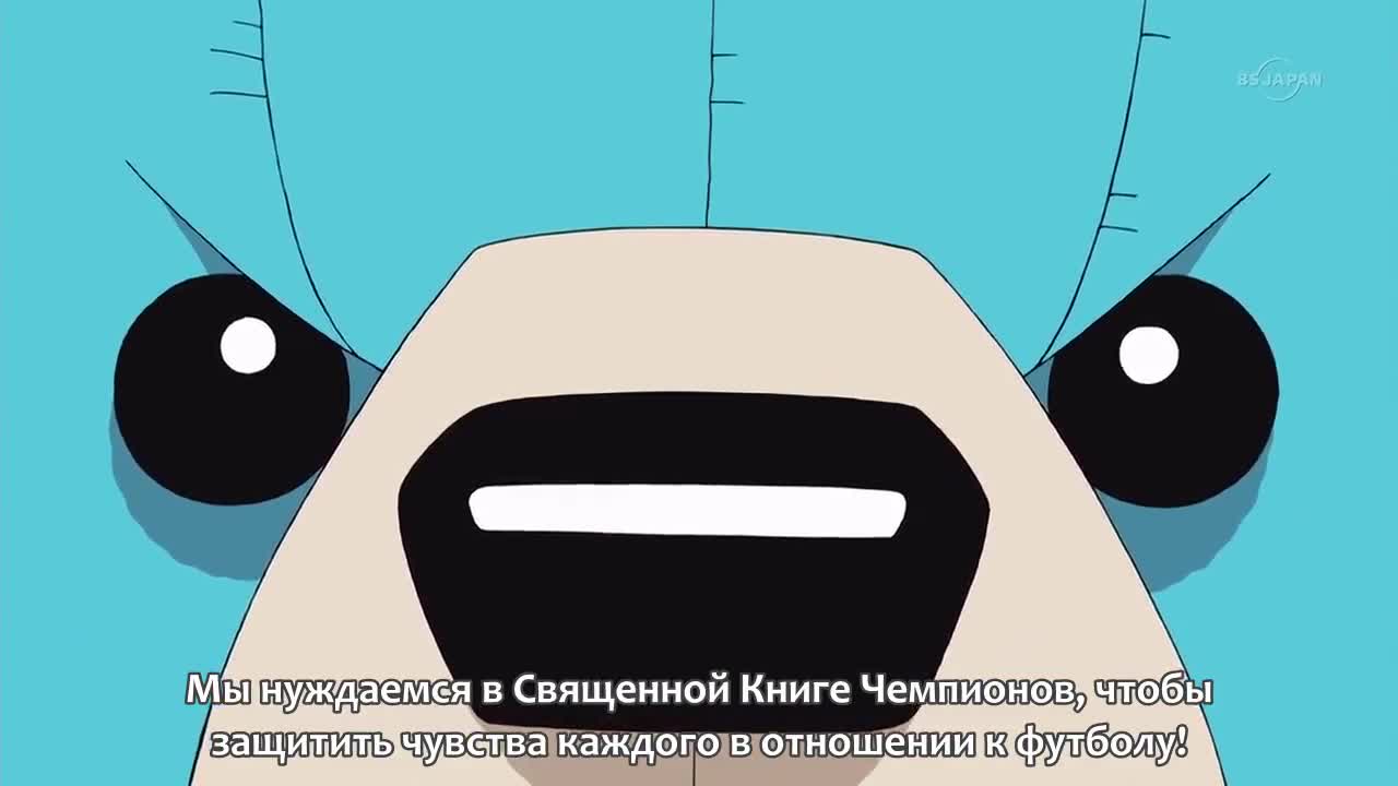 Эпизод 9