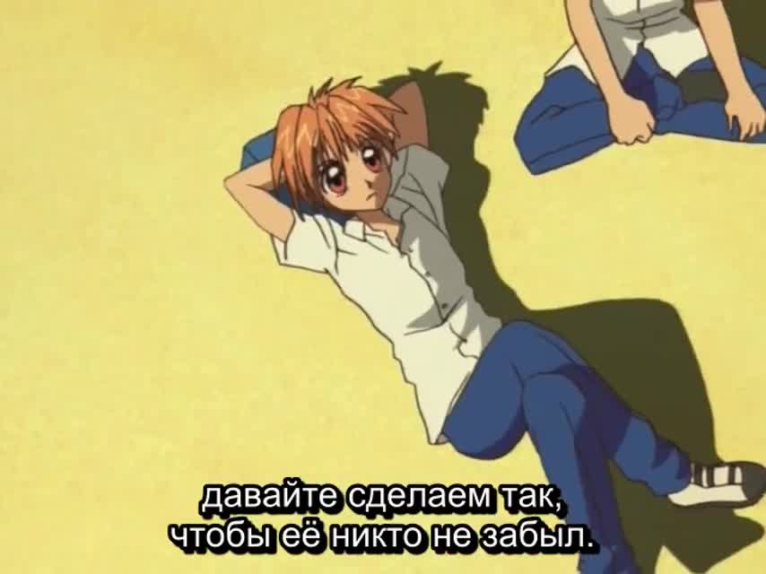 Эпизод 12